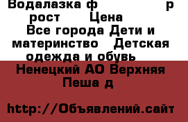 Водалазка ф.Mayoral chic р.3 рост 98 › Цена ­ 800 - Все города Дети и материнство » Детская одежда и обувь   . Ненецкий АО,Верхняя Пеша д.